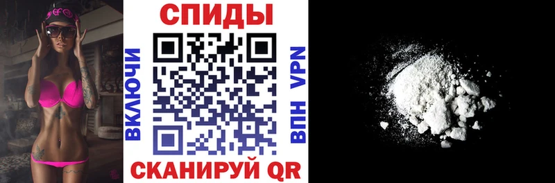 Амфетамин VHQ  купить наркотик  Лермонтов 
