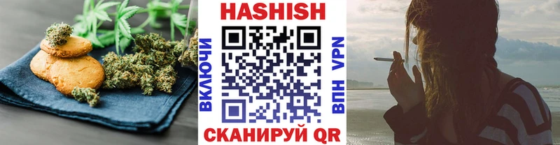 Печенье с ТГК марихуана  Лермонтов 