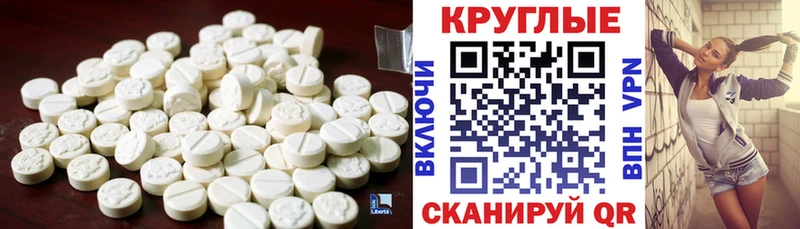 купить наркотики сайты  darknet телеграм  Экстази XTC  Лермонтов 
