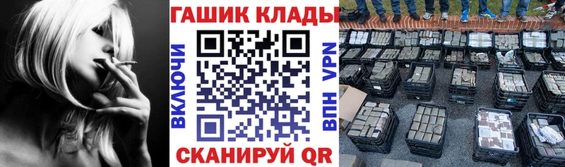 ГАШ гашик  мега tor  Лермонтов 