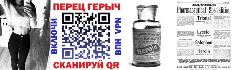 Героин Афган Лермонтов