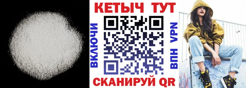 что такое наркотик  mega сайт  Кетамин ketamine  Лермонтов 