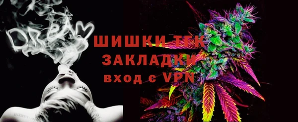 MDMA Горно-Алтайск