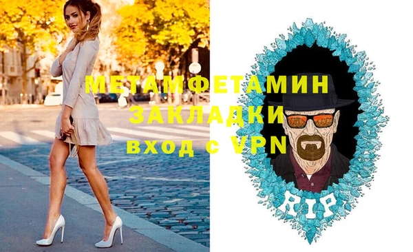 mdma Горнозаводск
