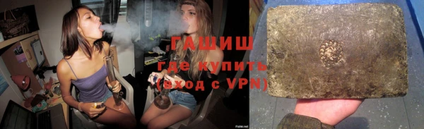 амфетамин Горняк