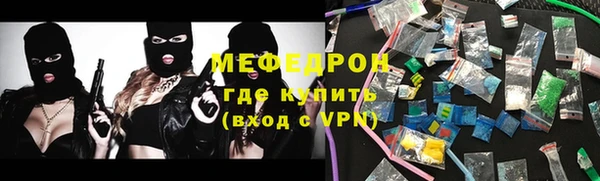 трава Гусь-Хрустальный