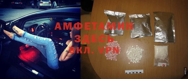 меф VHQ Ельня