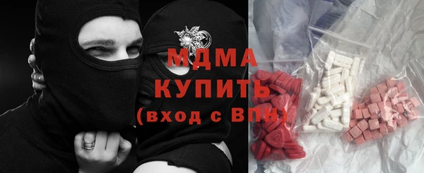 мефедрон Гусиноозёрск