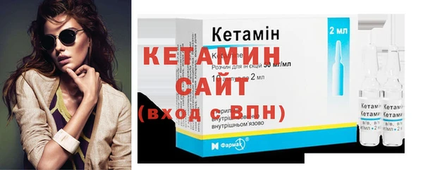 мефедрон Гусиноозёрск
