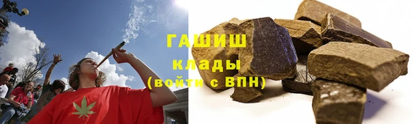 мефедрон Гусиноозёрск
