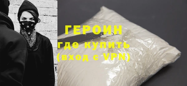 мефедрон Гусиноозёрск