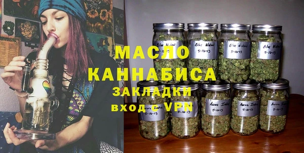 мефедрон Гусиноозёрск