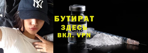 MDMA Горно-Алтайск