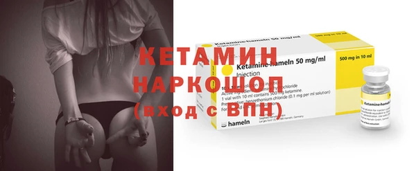 мефедрон Гусиноозёрск