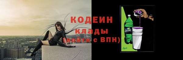 мефедрон Гусиноозёрск