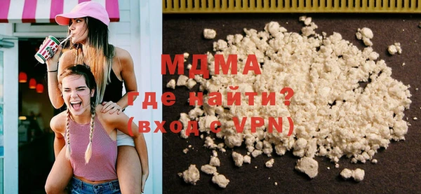 трава Гусь-Хрустальный