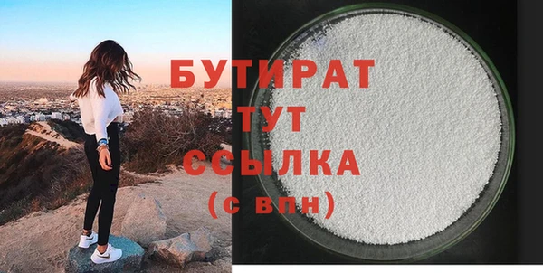 меф VHQ Ельня