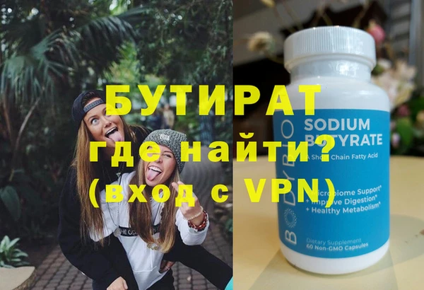 mdma Горнозаводск