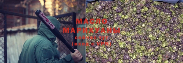 мефедрон Гусиноозёрск