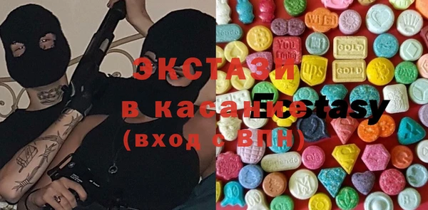 трава Гусь-Хрустальный
