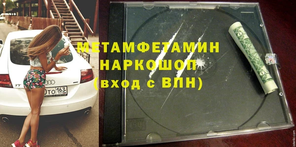трава Гусь-Хрустальный