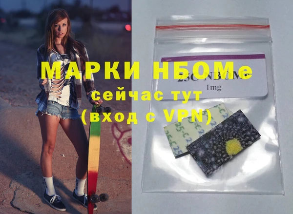 каннабис Дмитров