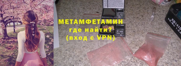 трава Гусь-Хрустальный