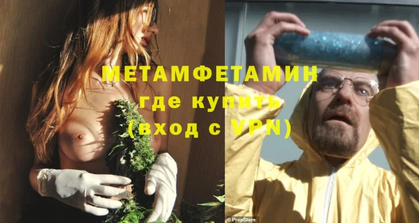 винт Гусев