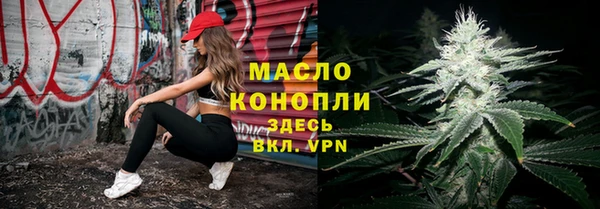 мефедрон Гусиноозёрск