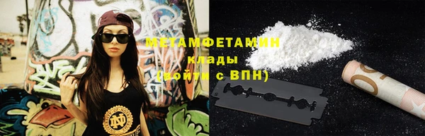 мефедрон Гусиноозёрск