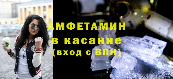 мефедрон Гусиноозёрск