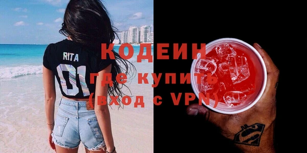 амфетамин Горняк