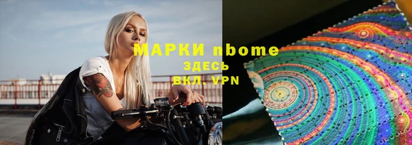 мефедрон Гусиноозёрск