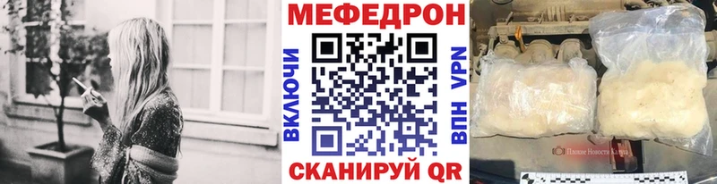 где купить наркоту  Лермонтов  МЕФ мука 
