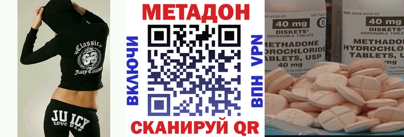 Метадон белоснежный  продажа наркотиков  Лермонтов 