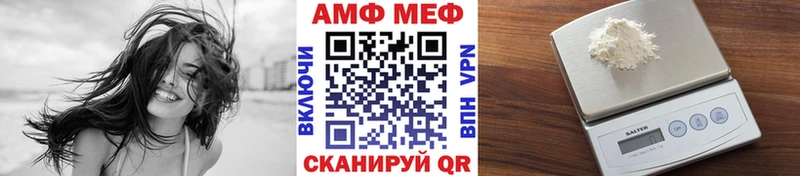 МЕТАМФЕТАМИН Декстрометамфетамин 99.9% где продают KRAKEN ссылка Лермонтов