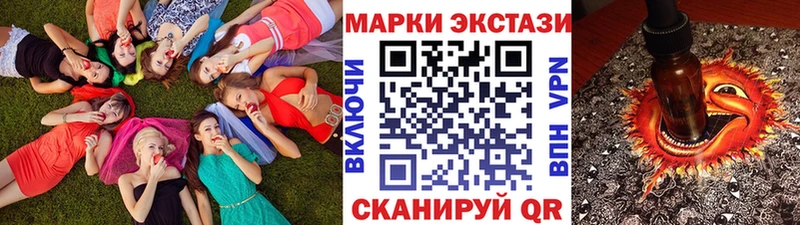 где продают наркотики  Лермонтов  Марки N-bome 1,8мг 