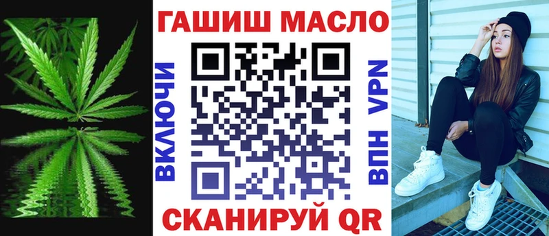 ТГК THC oil  как найти закладки  Лермонтов 